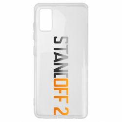 Чехол для Samsung A41 Standoff 2 gradient - PrintSalon