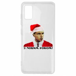 Чехол для Samsung A41 Степан Бандера санта - PrintSalon