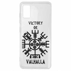 Чехол для Samsung A41 Вальгалла руны - PrintSalon