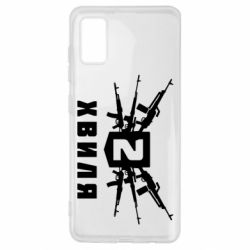 Чехол для Samsung A41 Волна 2 - PrintSalon