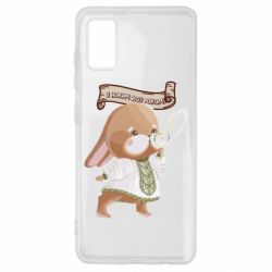 Чехол для Samsung A41 Заяц украинец! С Новым Годом 2023 - PrintSalon