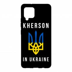 Чехол для Samsung A42 5G Kherson in Ukraine - PrintSalon