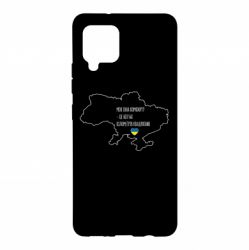 Чехол для Samsung A42 5G Моя зона комфорта – это 603548 километров квадратных