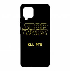 Чохол для Samsung A42 5G Stop wars - PrintSalon