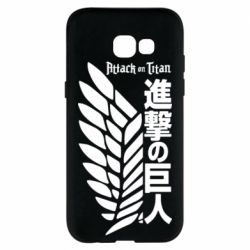 Чехол для Samsung A5 2017 Атака титанов. - PrintSalon