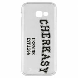 Чехол для Samsung A5 2017 Cherkasy - PrintSalon