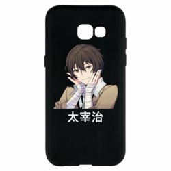 Чохол для Samsung A5 2017 Дазай