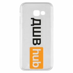 Чохол для Samsung A5 2017 ДШВ Hub-PrintSalon Чохол для Samsung A5 2017 ДШВ Hub