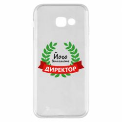 Чехол для Samsung A5 2017 Его величество - директор