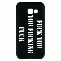 Чехол для Samsung A5 2017 Fuck you fucking fuck - PrintSalon