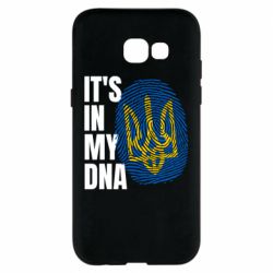Чехол для Samsung A5 2017 It is in my DNA Ukraine - PrintSalon
