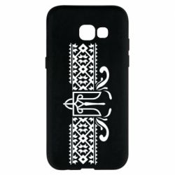 Чехол для Samsung A5 2017 Из Украины, From Ukraine with Love - PrintSalon