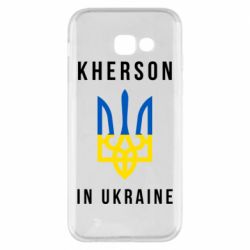Чехол для Samsung A5 2017 Kherson in Ukraine - PrintSalon