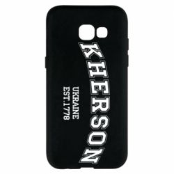 Чехол для Samsung A5 2017 KHERSON