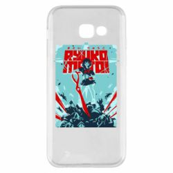 Чохол для Samsung A5 2017 Kill a Kill poster