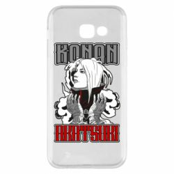 Чохол для Samsung A5 2017 Konan Akatsuki - PrintSalon