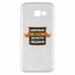 Чехол для Samsung A5 2017 Марина 100% Золотой Человек