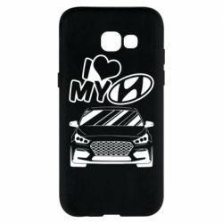 Чехол для Samsung A5 2017 Моя любовь Хендай