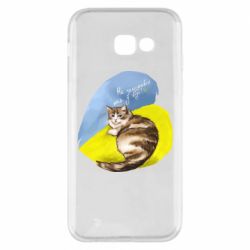 Чехол для Samsung A5 2017 Не забывайте о нас - PrintSalon