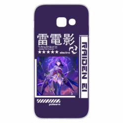 Чохол для Samsung A5 2017 Raiden Ei - PrintSalon