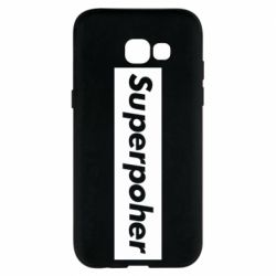 Чехол для Samsung A5 2017 Suaoperpoher - PrintSalon