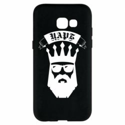 Чехол для Samsung A5 2017 The Bearded Tsar