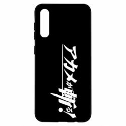 Чехол для Samsung A50 Akame Ga Kill Original Logo - PrintSalon