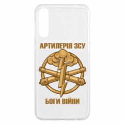 Чехол для Samsung A50 Артилерия ВСУ, боги войны