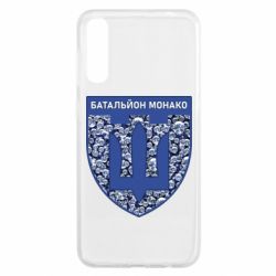 Чехол для Samsung A50 Батальон Монако