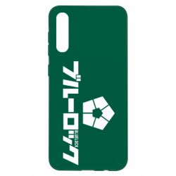 Чехол для Samsung A50 Blue Lock logo - PrintSalon