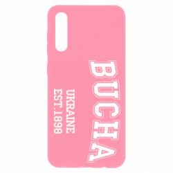 Чехол для Samsung A50 BUCHA - PrintSalon