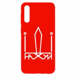 Чехол для Samsung A50 Герб Украины иди - PrintSalon