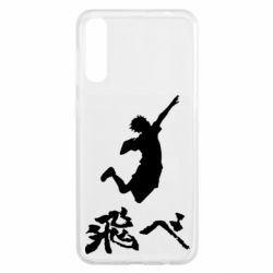 Чехол для Samsung A50 Haikyuu Hinata - PrintSalon