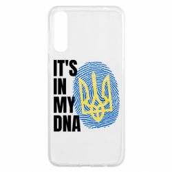 Чехол для Samsung A50 It is in my DNA Ukraine - PrintSalon