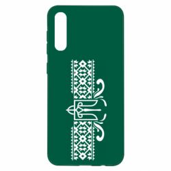 Чехол для Samsung A50 Из Украины, From Ukraine with Love