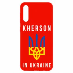 Чехол для Samsung A50 Kherson in Ukraine - PrintSalon