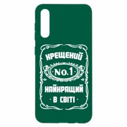 Чехол для Samsung A50 Лучший крестный в мире - PrintSalon