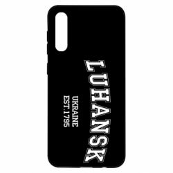 Чехол для Samsung A50 LUHANSK - PrintSalon