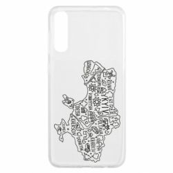 Чехол для Samsung A50 Map Ukraine - PrintSalon