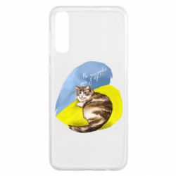 Чехол для Samsung A50 Не забывайте о нас - PrintSalon