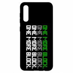 Чехол для Samsung A50 One more block - PrintSalon