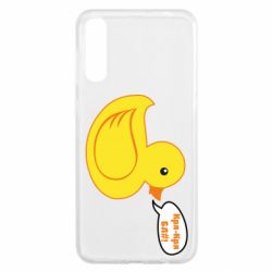 Чехол для Samsung A50 Quack-quack fuck! - PrintSalon
