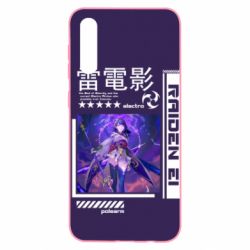 Чохол для Samsung A50 Raiden Ei - PrintSalon