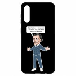 Чехол для Samsung A50 Salvador Dali vk mem
