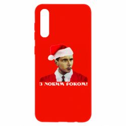 Чехол для Samsung A50 Степан Бандера санта - PrintSalon