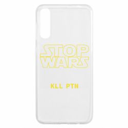 Чехол для Samsung A50 Stop wars