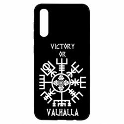 Чехол для Samsung A50 Вальгалла руны - PrintSalon