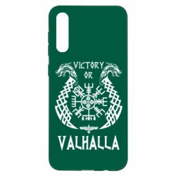 Чехол для Samsung A50 Victory of Valhalla. - PrintSalon