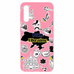Чохол для Samsung A50 Я з України! - PrintSalon