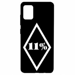 Чохол для Samsung A51 11% шеврон - PrintSalon